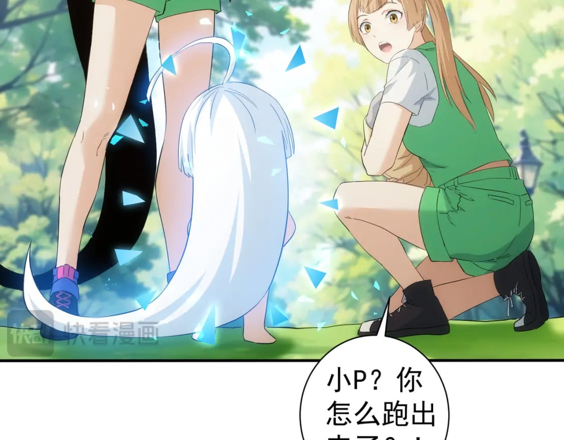 第330话 快意人生52