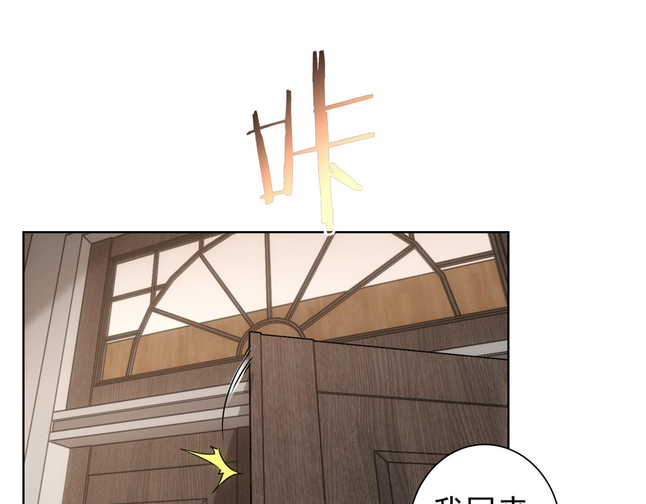 第183话 胖子危险87
