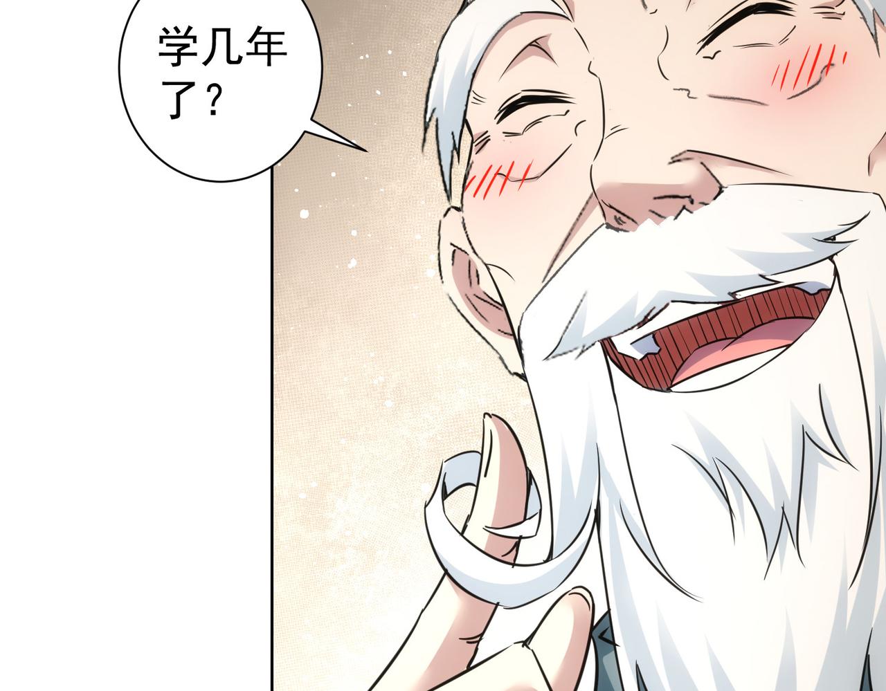 第244话 选秀110