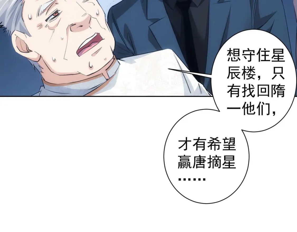 第314话 败中求胜39