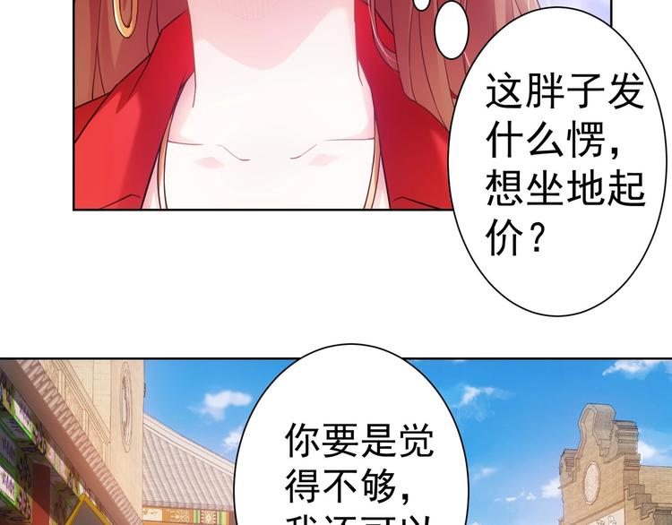 第6话 自信爆棚5
