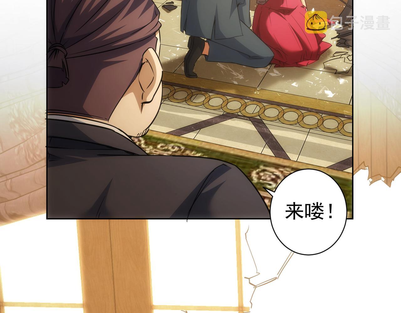 第203话 琳和艾妮•李127