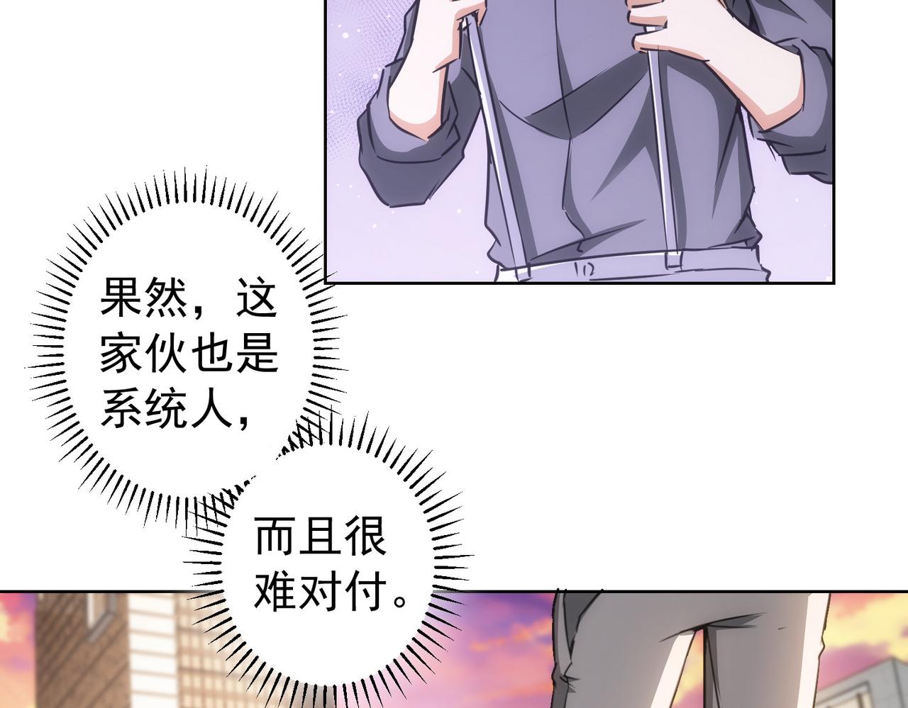 第169话 遭遇强敌55