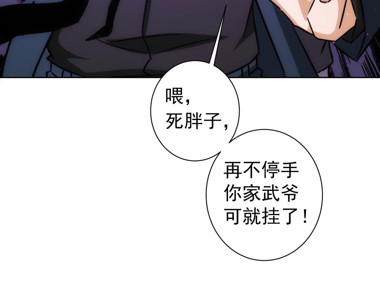 第169话 遭遇强敌80