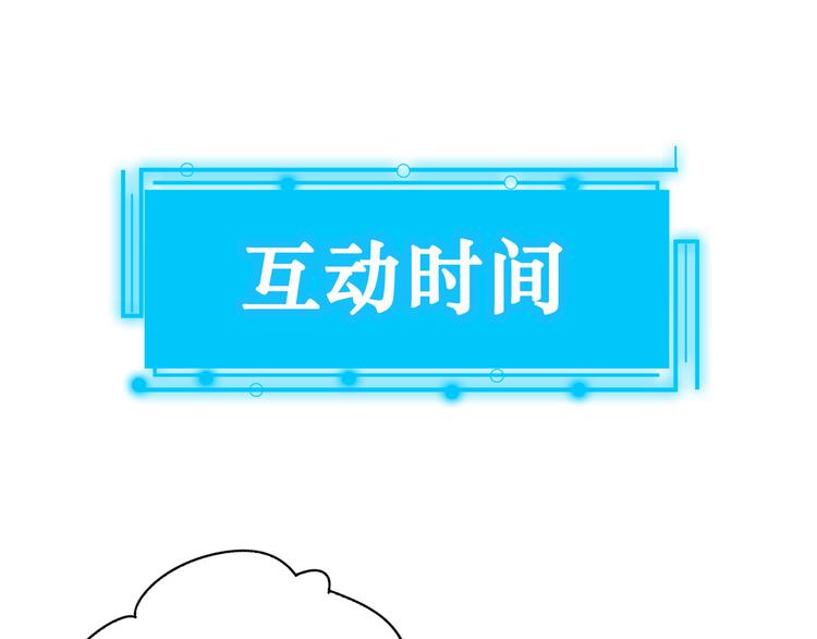 第97话 福祸相依117
