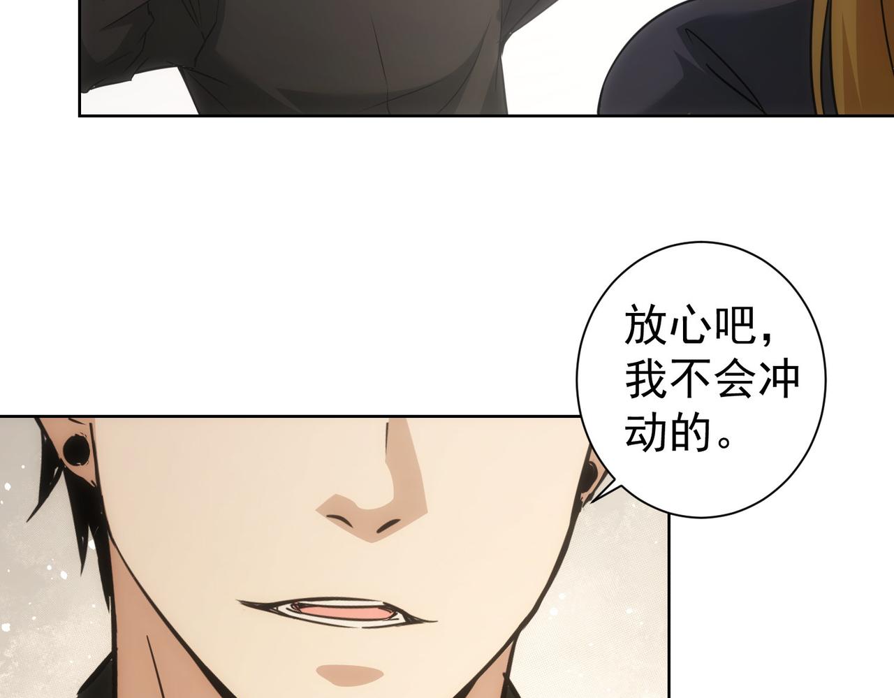 第186话 身与心29