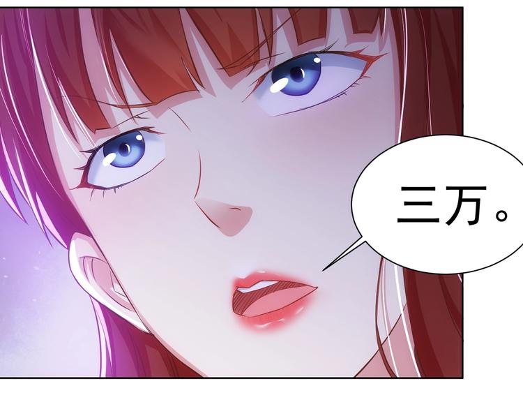 第15话 成功率0%64