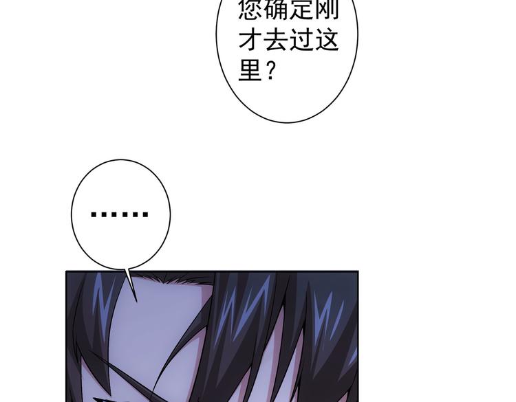 第83话 监控室32