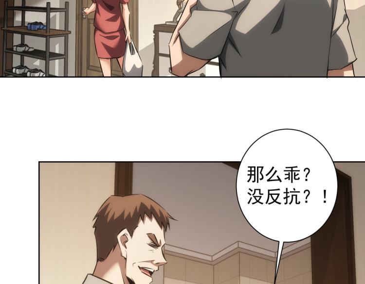 第134话 远程对戏44