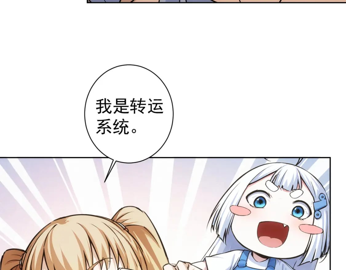 第339话 枷锁31