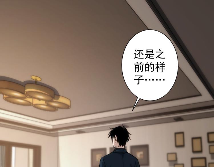 第127话 家庭纠纷13