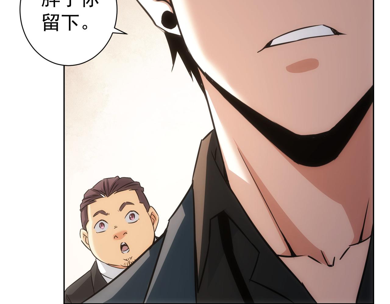 第177话 3vs1的分歧110