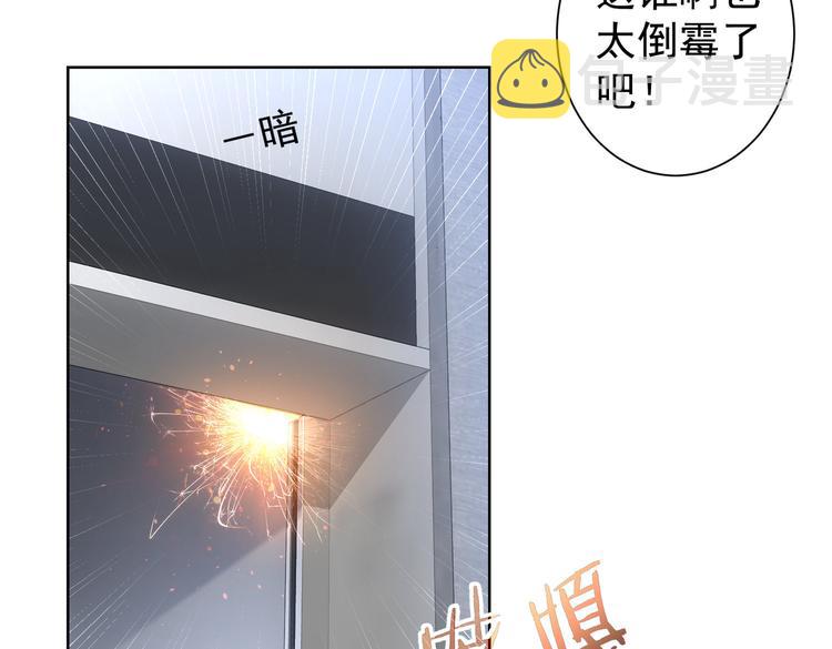 第92话 系统再升级74