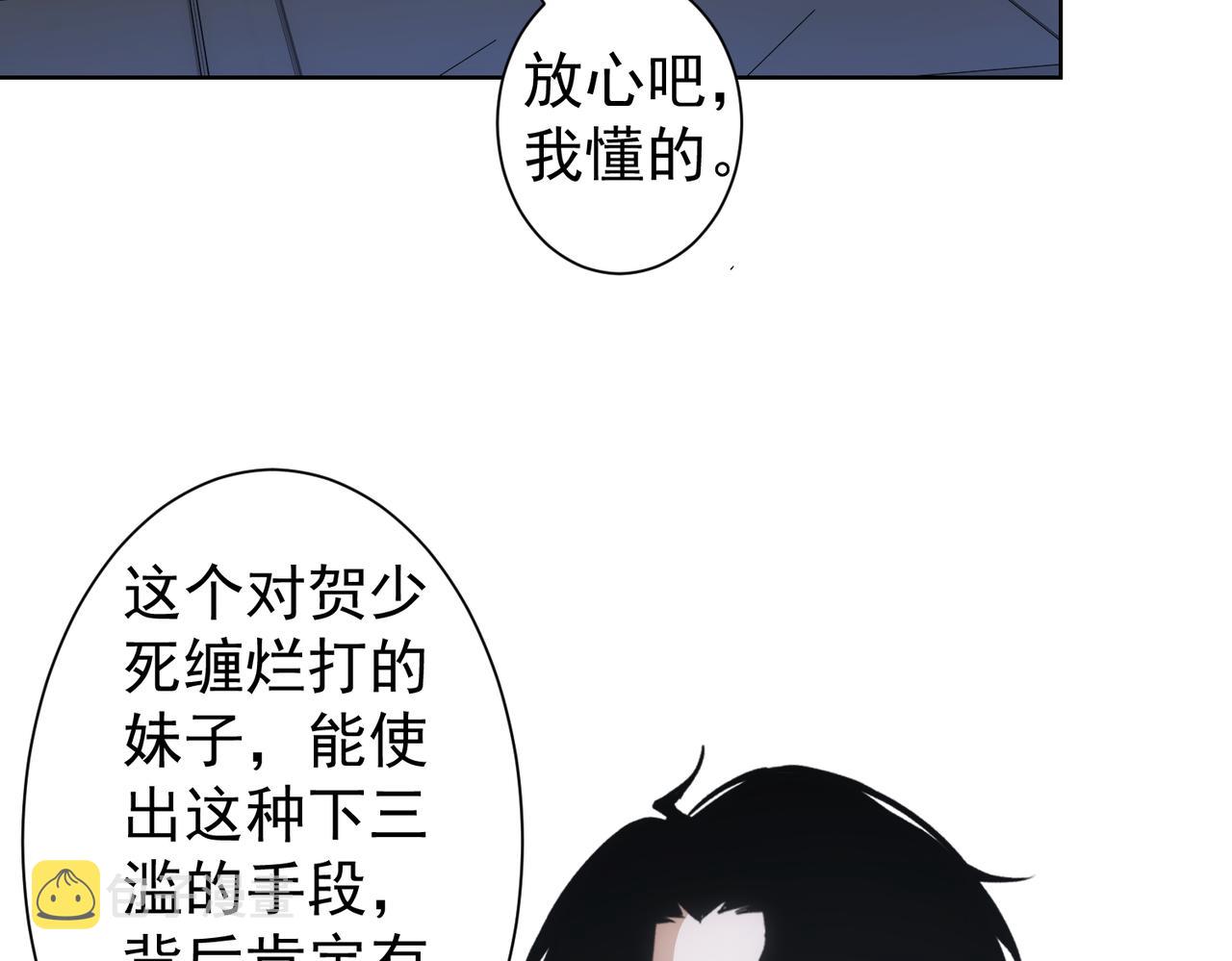 第260话 该来的迟早会来8