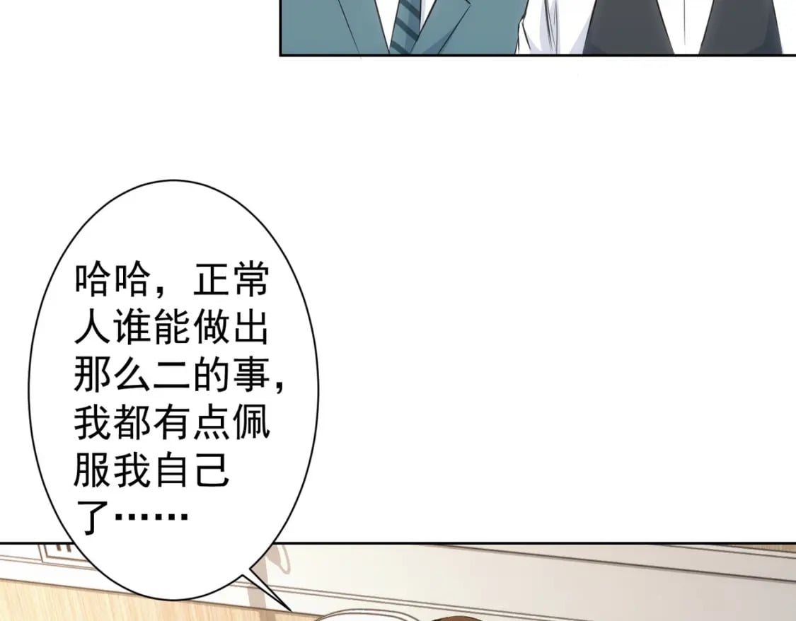 第278话 她小姑12