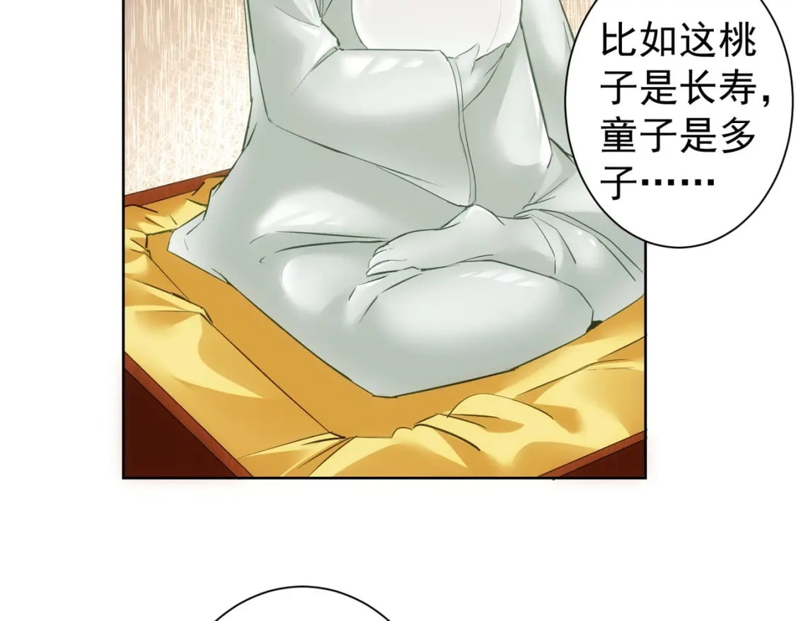 第301话 邪物72
