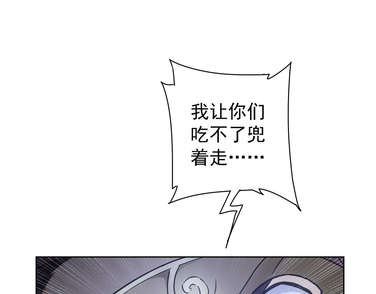 第198话 调查继续136