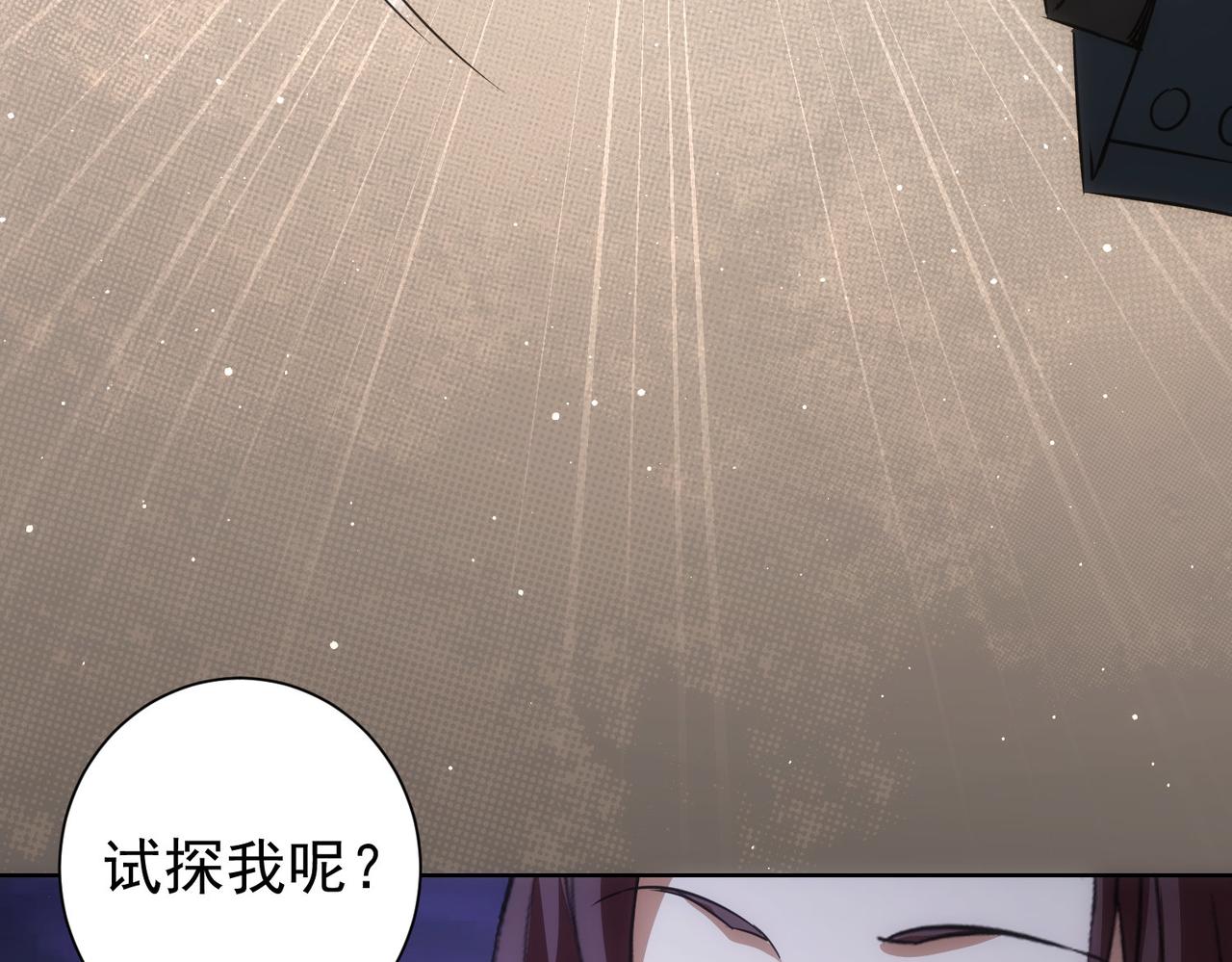 第205话 没完没了77
