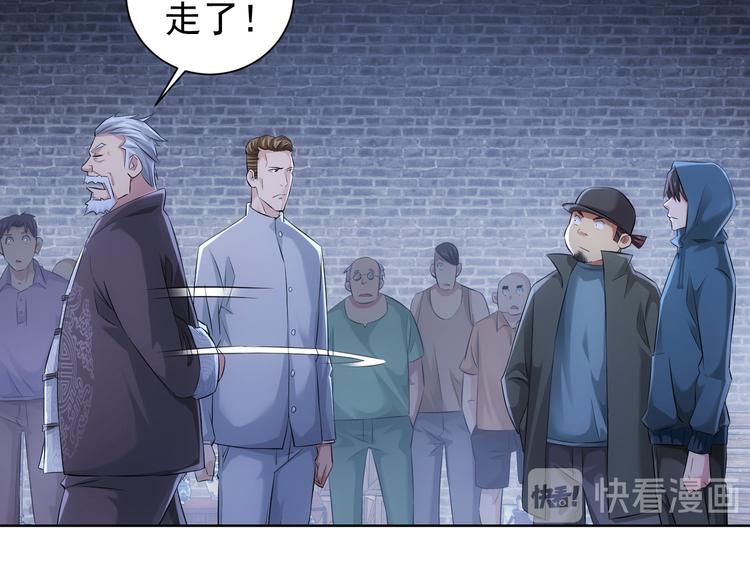 第33话 鬼市风波4102