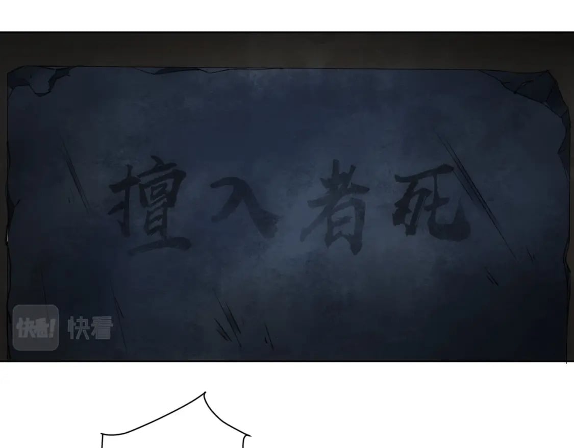 第306话 步步惊心52