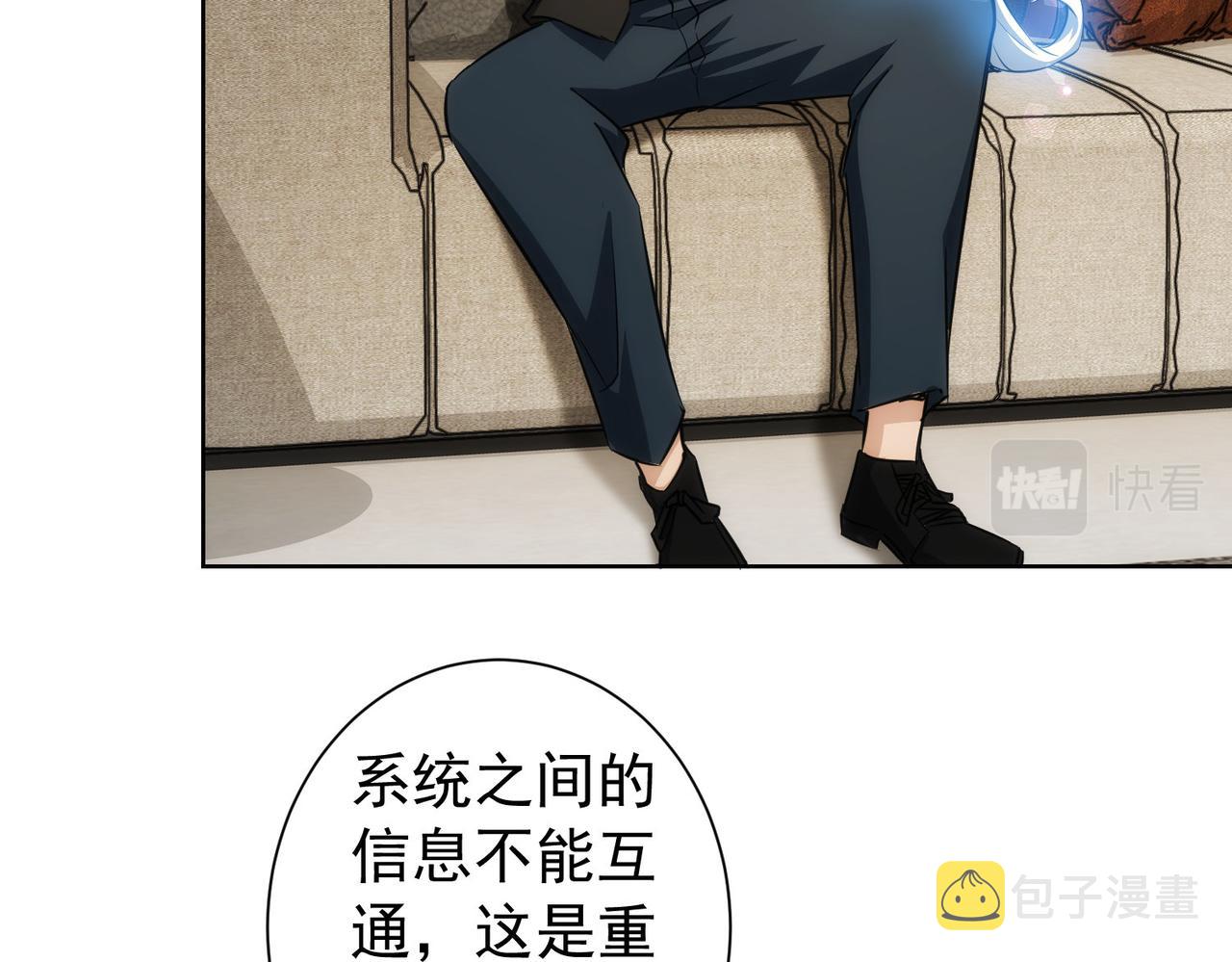 第163话 接二连三20