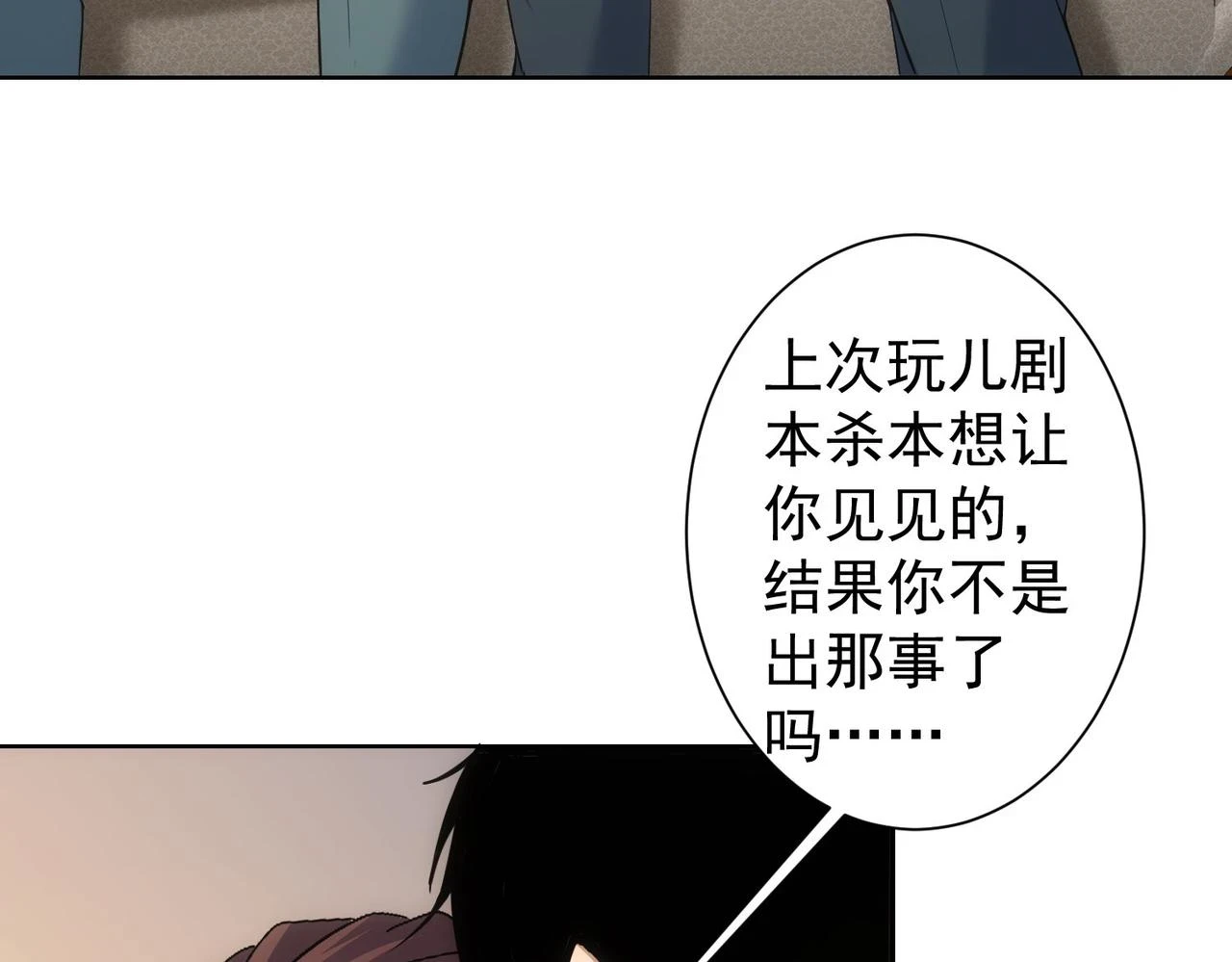第274话 大事件40