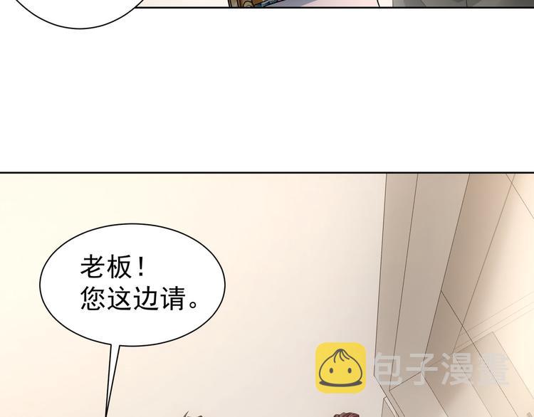 第47话 歪打正着95
