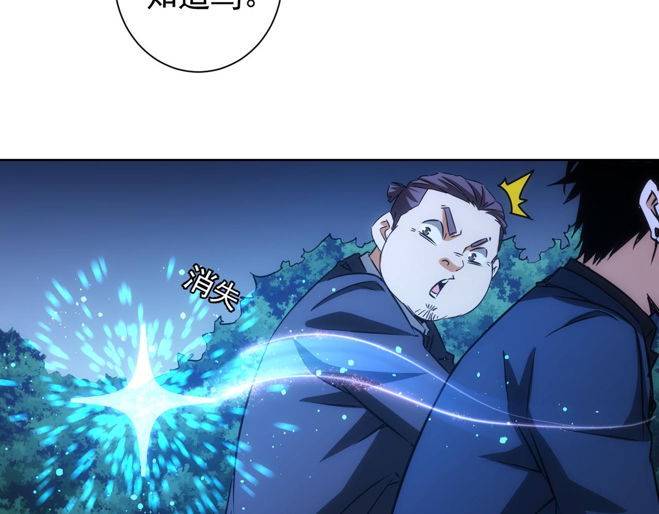 第172话 算计39