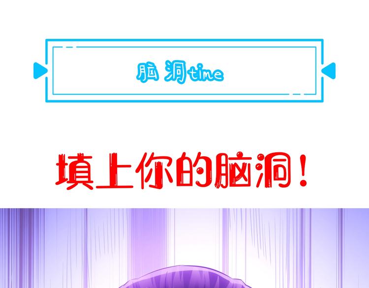 第19话 巧破古董局131