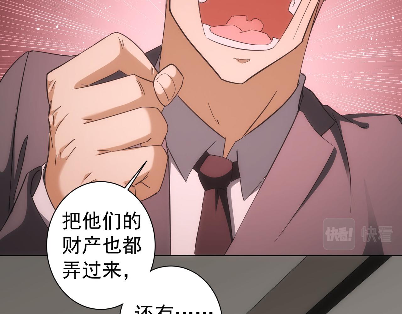 第199话 霁月之下79