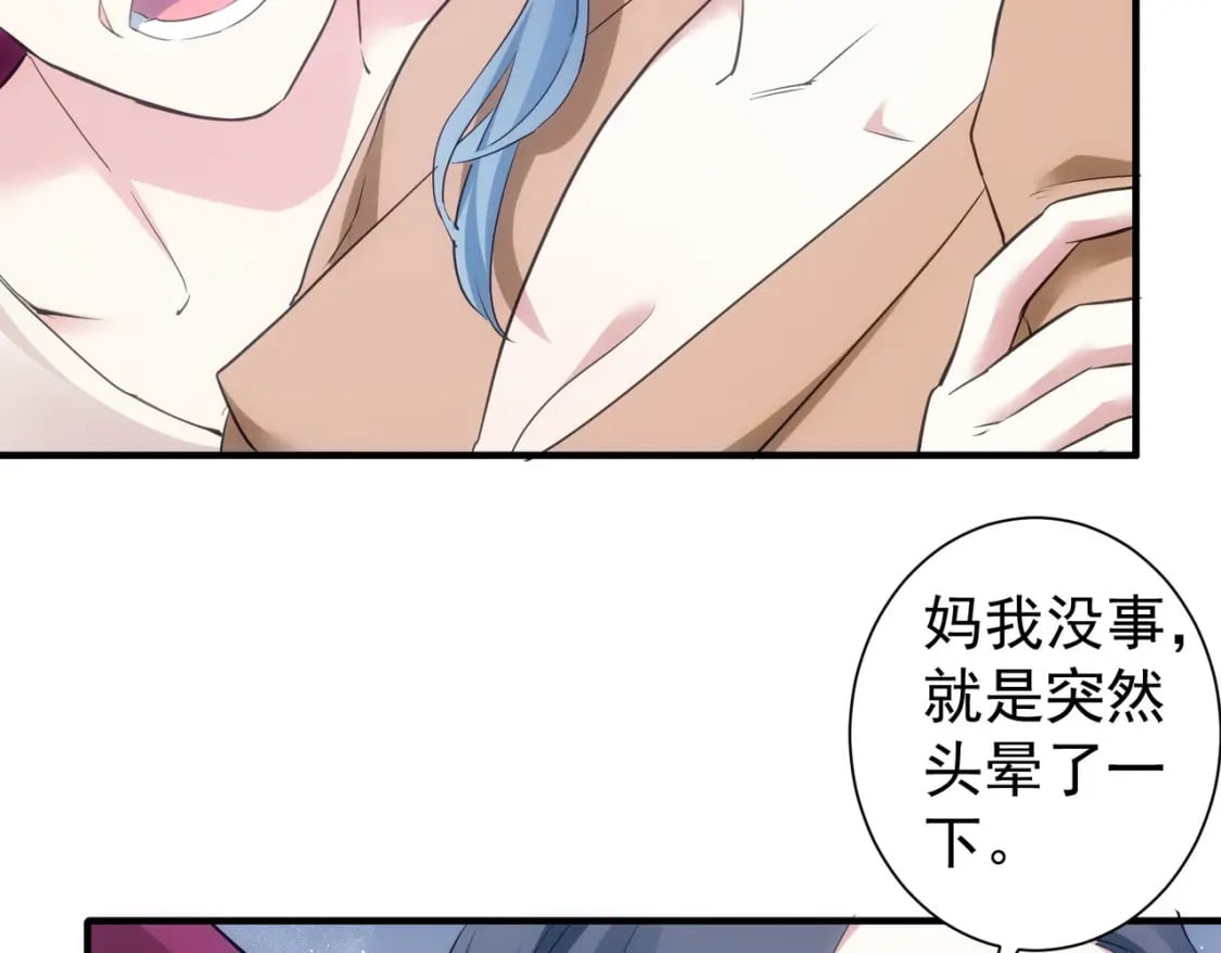 第292话 三只狐狸60