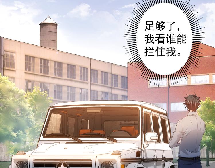 第25话 生死一线，敌友分明36