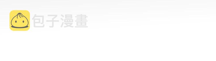 第49话 引蛇出洞69