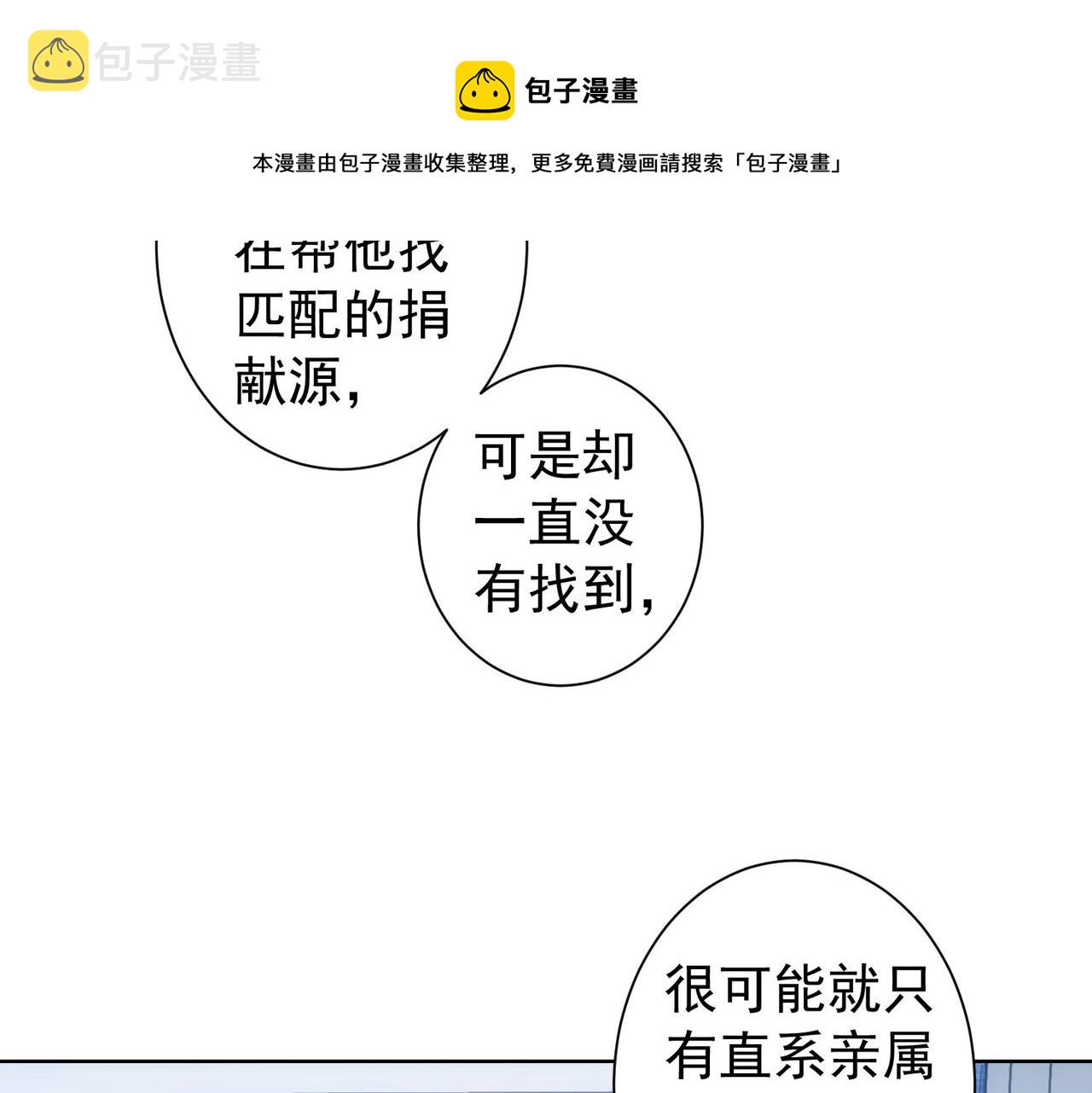 第180话 亲情32