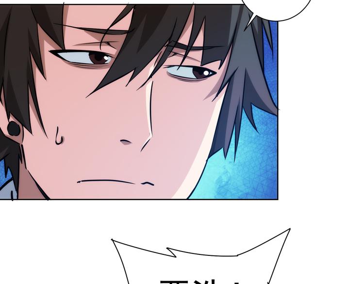 第101话 重回校园44