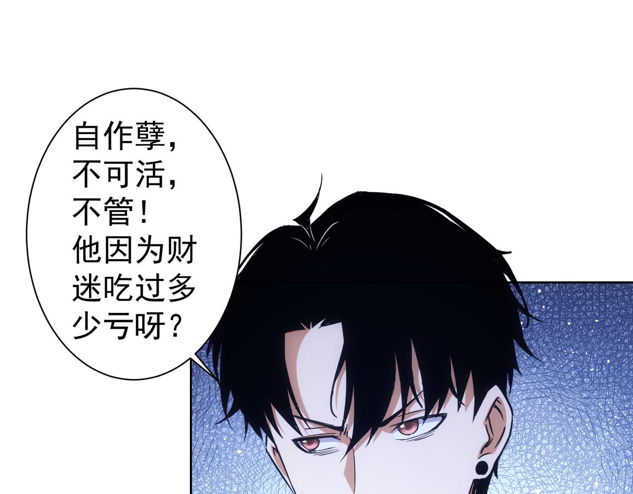第250话 偷虎贼76