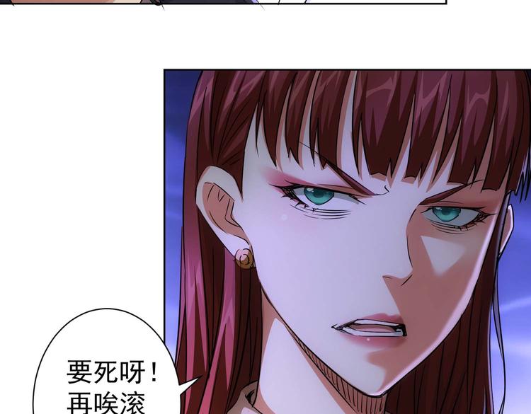 第89话 商议20