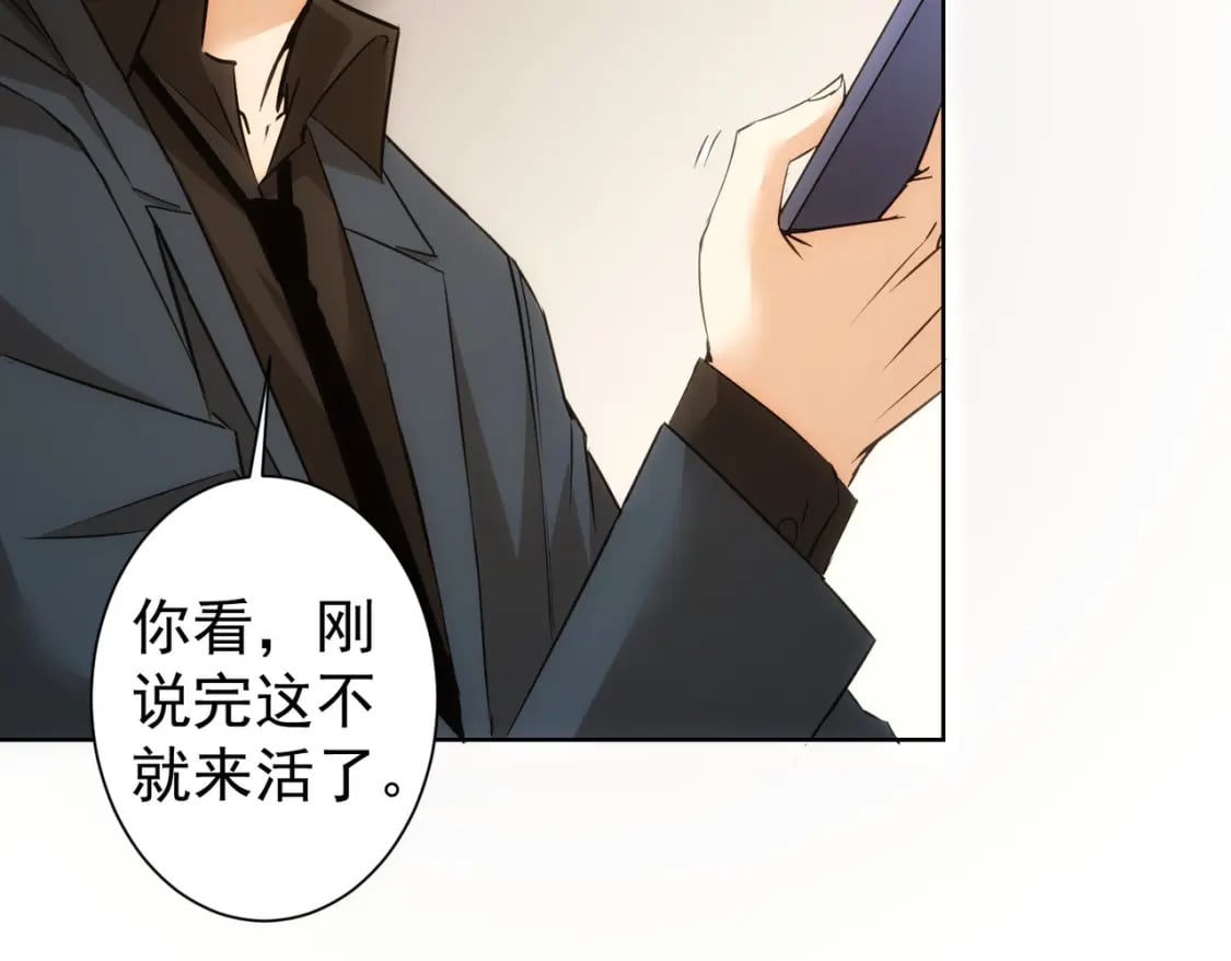 第301话 邪物11