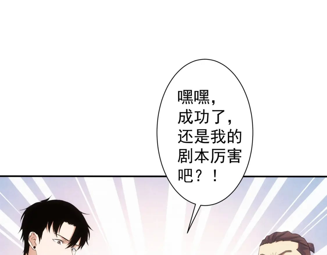 第338话 救人不如救己122