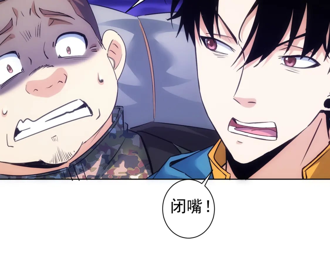 第306话 步步惊心24