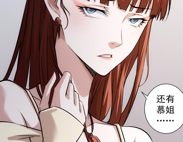 第110话 杀进贼窝97