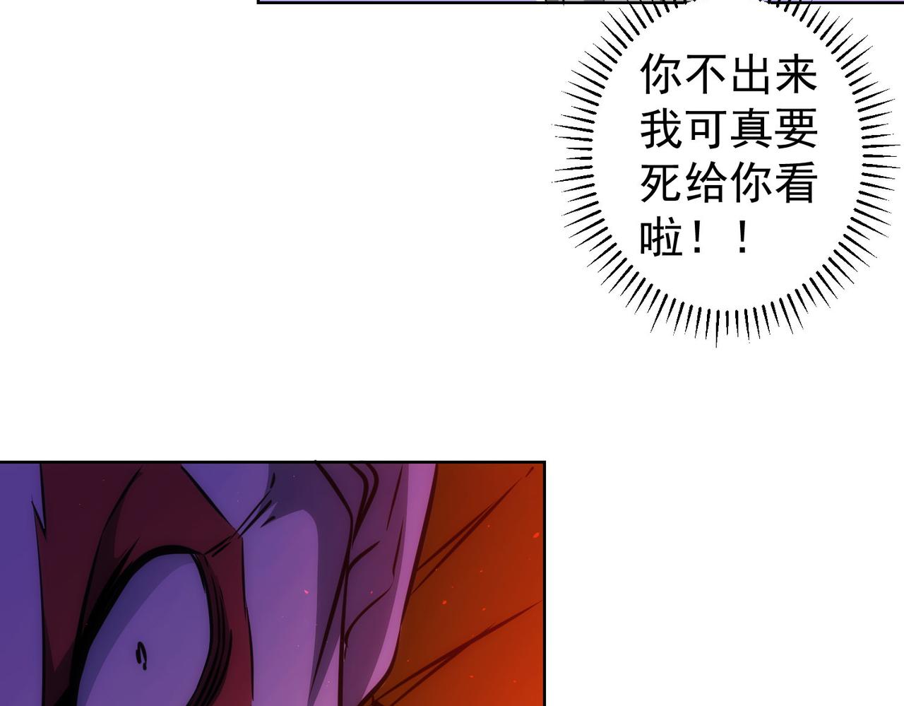 第153话 生死选择18
