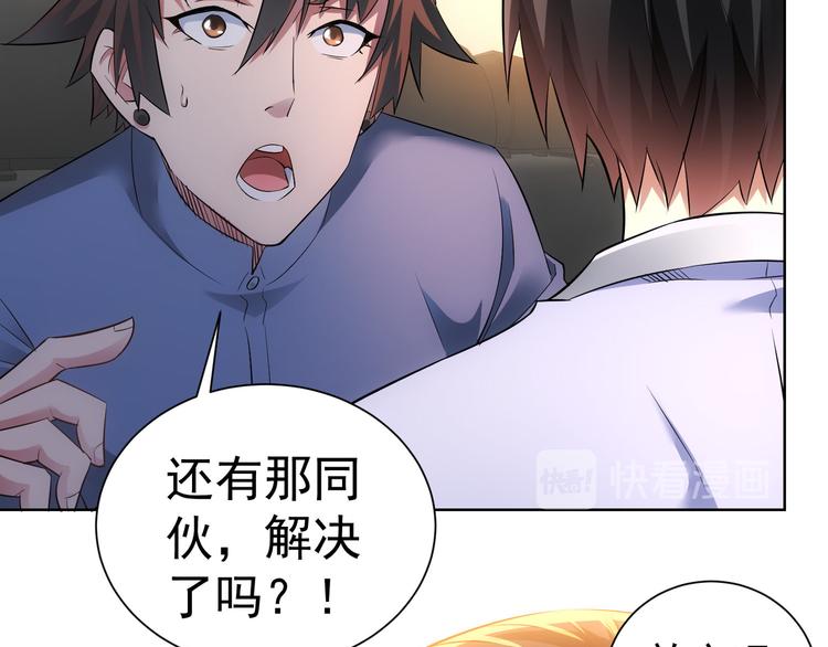 第41话 冰释前嫌12