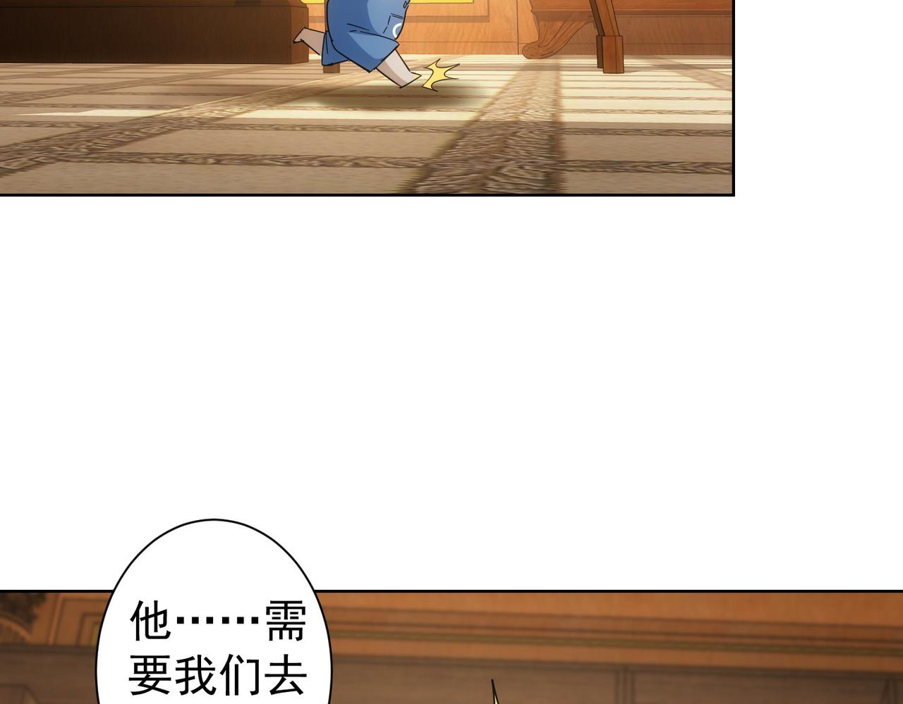 第236话 大哥你好46