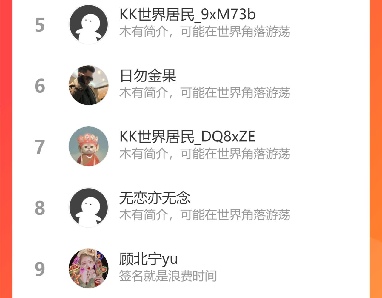 第188话 X系统127