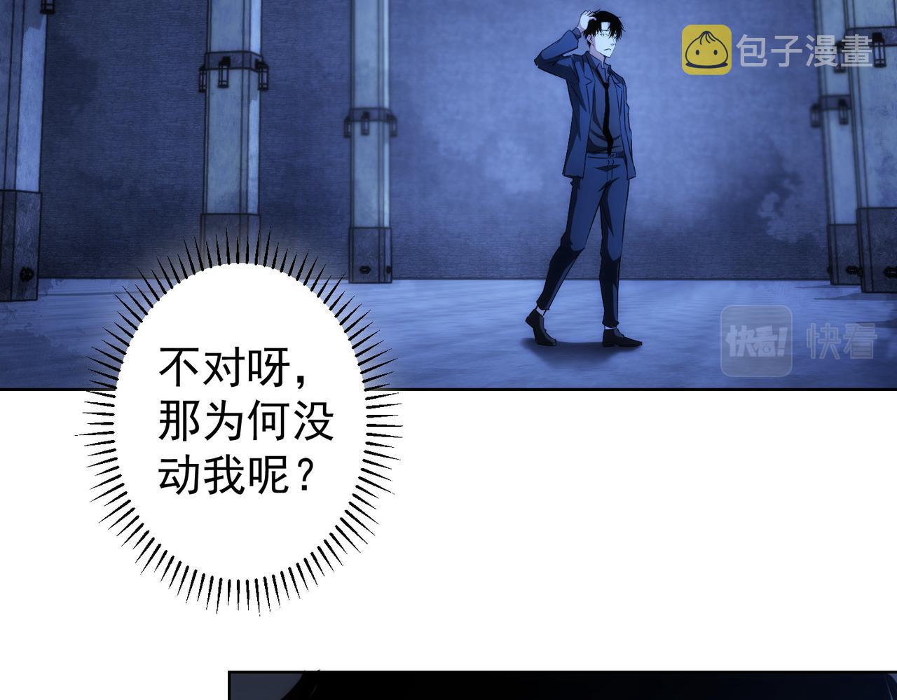 第153话 生死选择61