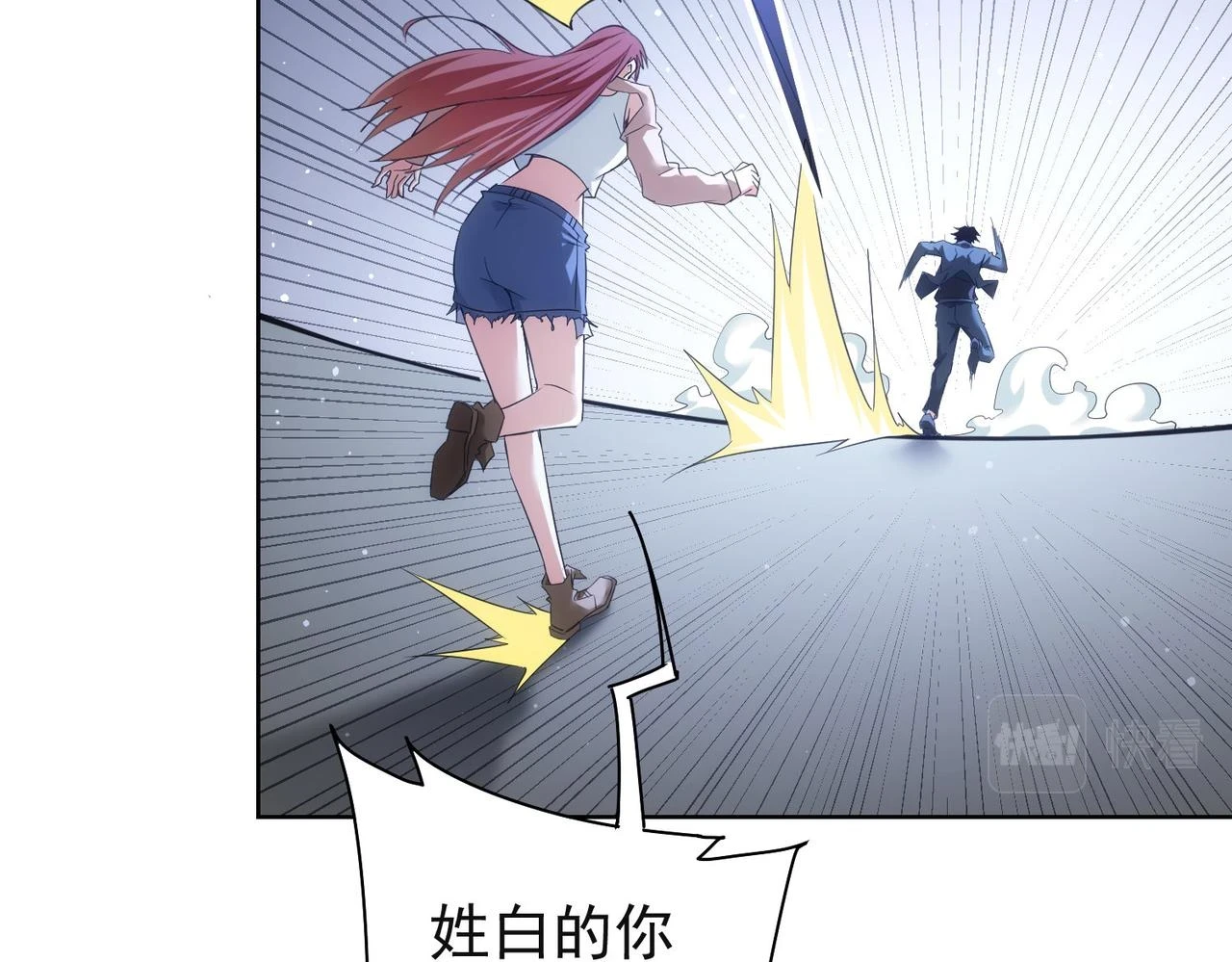 第273话 否极泰来130
