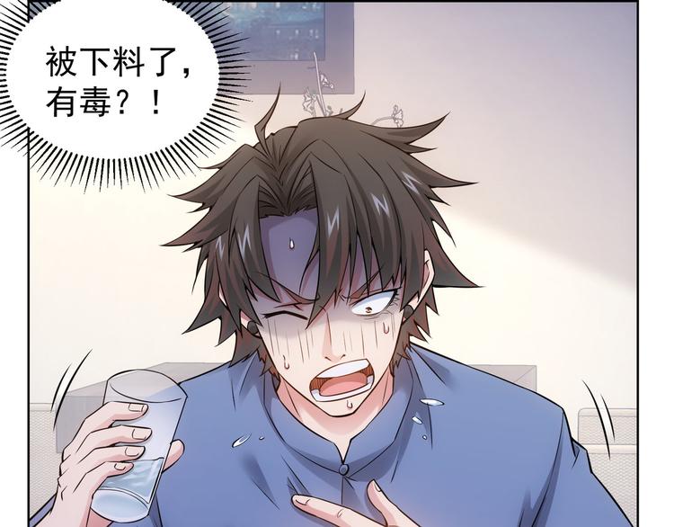 第55话 追杀与逃命26