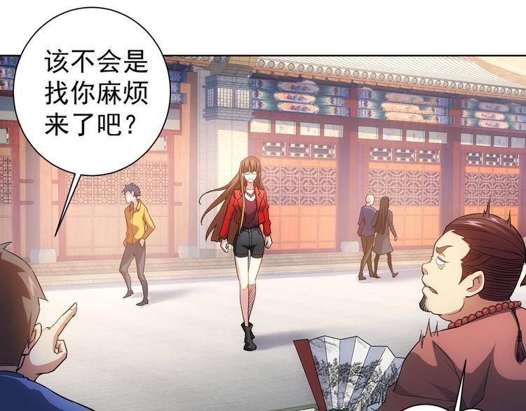 第5话 古玩街一把手58
