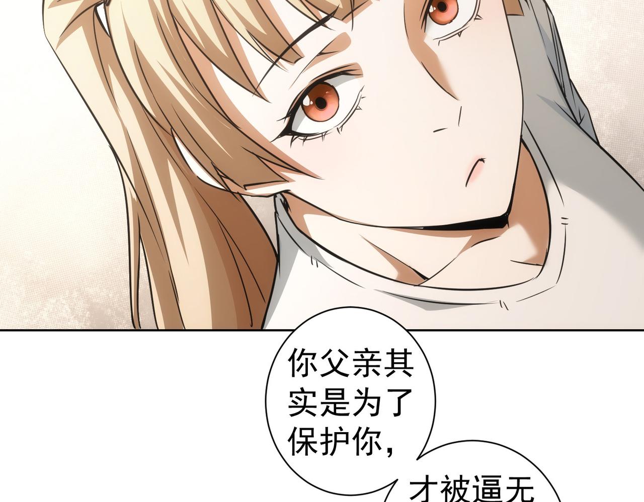 第180话 亲情82